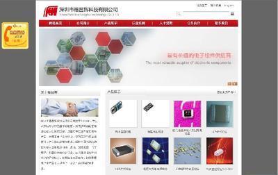 深圳專業網站建設(個人找工作信息網)