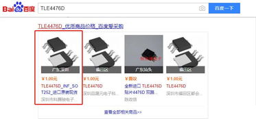 為什么做愛采購 讓效果說話