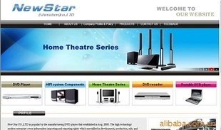 其他網絡服務-供應企業網站開發、企業網站制作、深圳(企業網站服務-其他網絡服務盡.