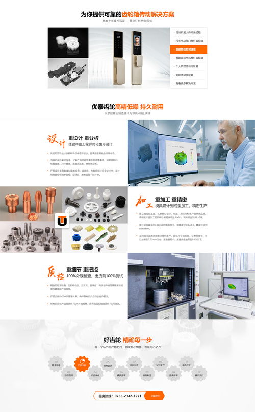 實(shí)木復(fù)合地板營銷型網(wǎng)站案例 江蘇常州實(shí)木復(fù)合地板網(wǎng)站案例