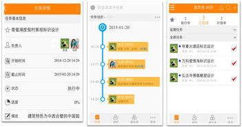 如何通過平臺快速增強(qiáng)企業(yè)應(yīng)用的社交基因
