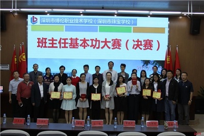 深圳這所學(xué)校一舉斬獲19項(xiàng)國賽大獎,排名全國第4