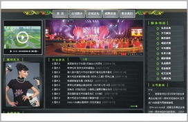 深圳做網站多少錢 深圳建網站的公司 深圳企業做網站