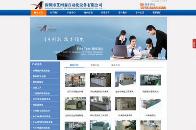 供應www.php35.com網(wǎng)站優(yōu)化提高企業(yè)文化傳播品牌圖片_高清圖_細節(jié)圖