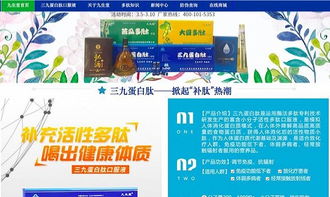 被深圳三九起訴,業(yè)績(jī)大幅下滑,武漢九生堂赴港上市成疑