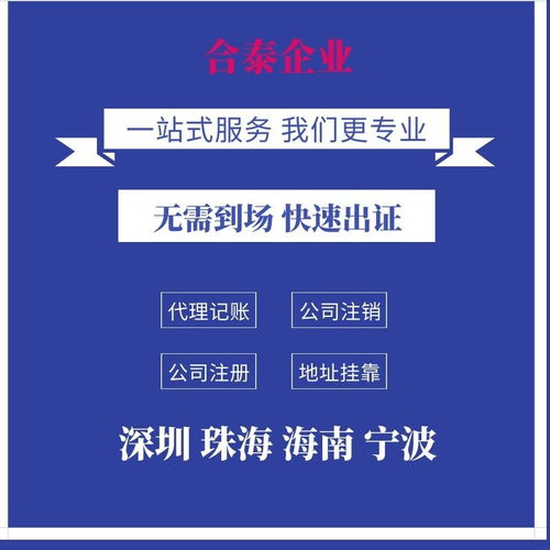 海口電子競(jìng)技公司轉(zhuǎn)讓時(shí)間 鶴山市咨詢