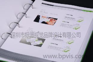 福永福永VI品牌策劃,福永企業(yè)網(wǎng)站設(shè)計,福永LOGO設(shè)計公司_世界工廠網(wǎng)