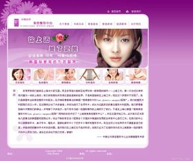 企業網站建設方案 企業制作網站 企業設計網站