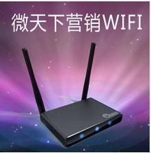 華訊通達企業(yè)供應(yīng)劃算的廣告微信路由器,華訊通達企業(yè)供應(yīng)劃算的廣告微信路由器生產(chǎn)廠家,華訊通達企業(yè)供應(yīng)劃算的廣告微信路由器價格