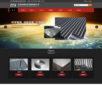 寶雞網(wǎng)站建設(shè)優(yōu)化的公司排名有哪些？2025年01月深圳企業(yè)網(wǎng)站測評(píng)分析