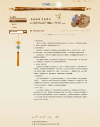 深圳古典珠寶企業(yè)網(wǎng)站建設(shè) 傳承經(jīng)典，閃耀當(dāng)代的數(shù)字之窗