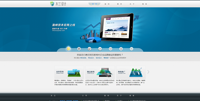 深圳企業(yè)網(wǎng)站建設(shè)全攻略 從設(shè)計(jì)、制作到網(wǎng)絡(luò)推廣的一站式服務(wù)