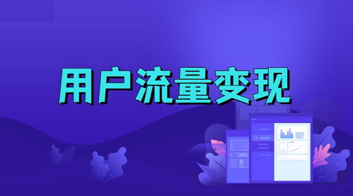 啟凡科技 依托e啟學網(wǎng)校與小鵝通，打造全方位企業(yè)數(shù)字化學習與知識付費解決方案