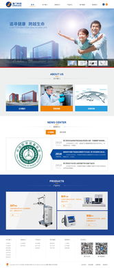 深圳普門科技與萬戶網(wǎng)絡 攜手構(gòu)建數(shù)字化企業(yè)門戶新篇章