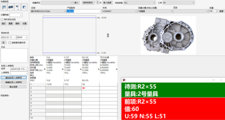 VDA 6.3過程審核P5供方管理 核心審核要點(diǎn)與應(yīng)用中的數(shù)據(jù)驅(qū)動決策