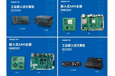 使終端產(chǎn)品更智能 浪潮金融發(fā)布ARM嵌入式系列新品\n——深耕操作系統(tǒng)技術(shù)服務(wù)，驅(qū)動行業(yè)變革