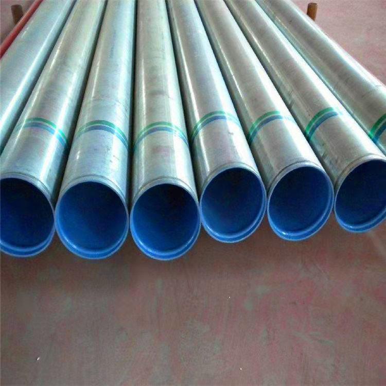 河北涂塑鋼管廠家 消防、礦用及內外涂塑復合管道的專業制造者